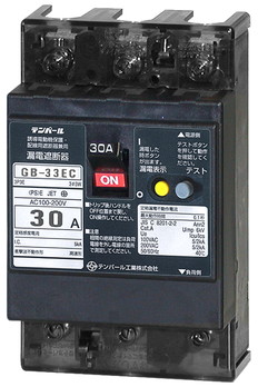 漏電遮断器　GB-33EC　15A　15mA　200-415V　SD