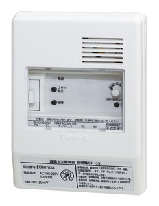 受信機　EF-5N　ジュシンキ