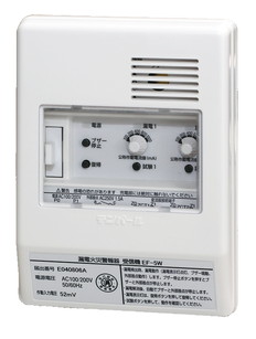 受信機　集合型　EF-5W　ジュシンキ